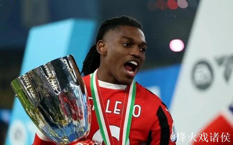 【AC米兰】魔笛率红黑军迎“绿巴萨”,美队冲击新纪录 【AC米兰】魔笛率红黑军迎“绿巴萨”,美队冲击新纪录