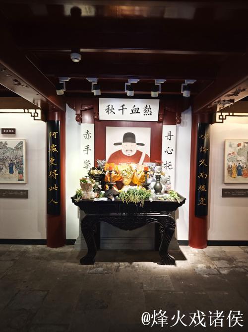 “故宫厅”落户浙江 首展聚焦于谦等历代进士群体