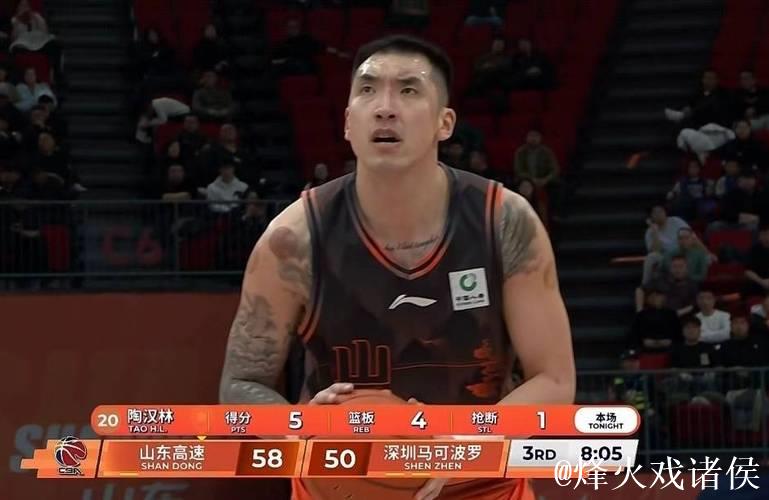 陶汉林21+22山东胜北控 崔永熙21分广州胜广厦