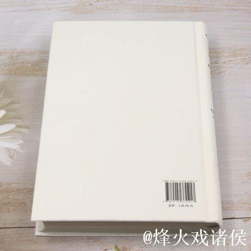 《语词中的历史与风景》:回归阅读 《语词中的历史与风景》:回归阅读