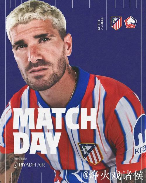 德保罗谈马竞击败巴萨:希望马德里人都在庆祝 德保罗谈马竞击败巴萨:希望马德里人都在庆祝