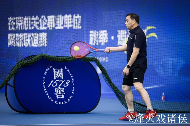 第四届在京机关企事业单位网球赛在国家网球中心举办 第四届在京机关企事业单位网球赛在国家网球中心举办